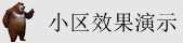 操逼96x